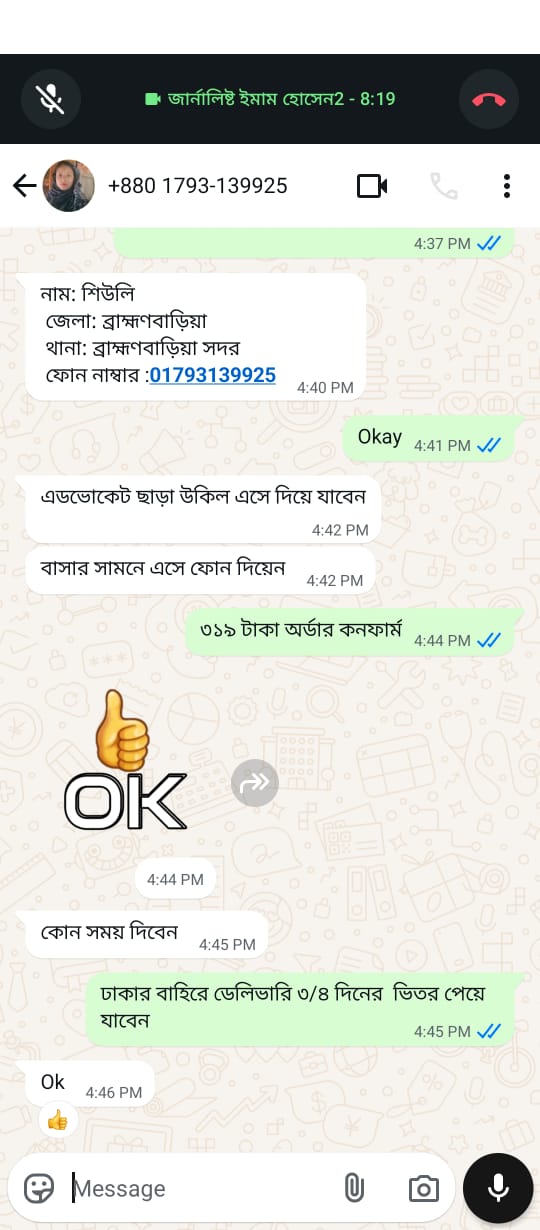 WhatsApp Image 2025-05-19 at 19.52.43_bfe19fe0